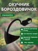 Тяпка Бороздовичок самозатачивающийся без черенка Благодатное земледелие